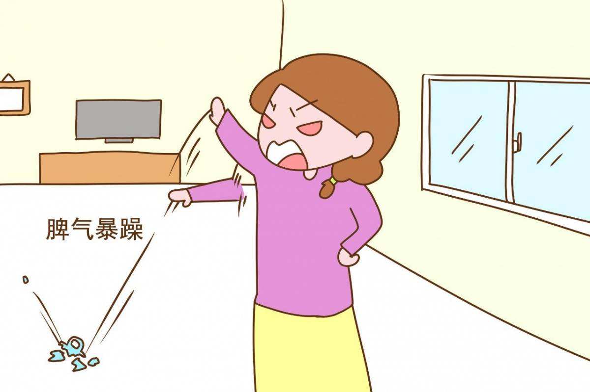 情绪周期性失控:暴躁,易怒,抑郁……这种病可能找上了你