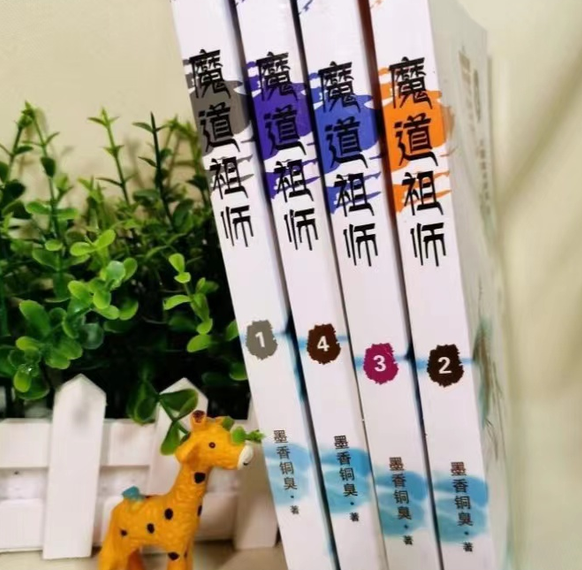 陈情令:鬼笛陈情上雕刻的图案是什么?是卷云纹图案吗?