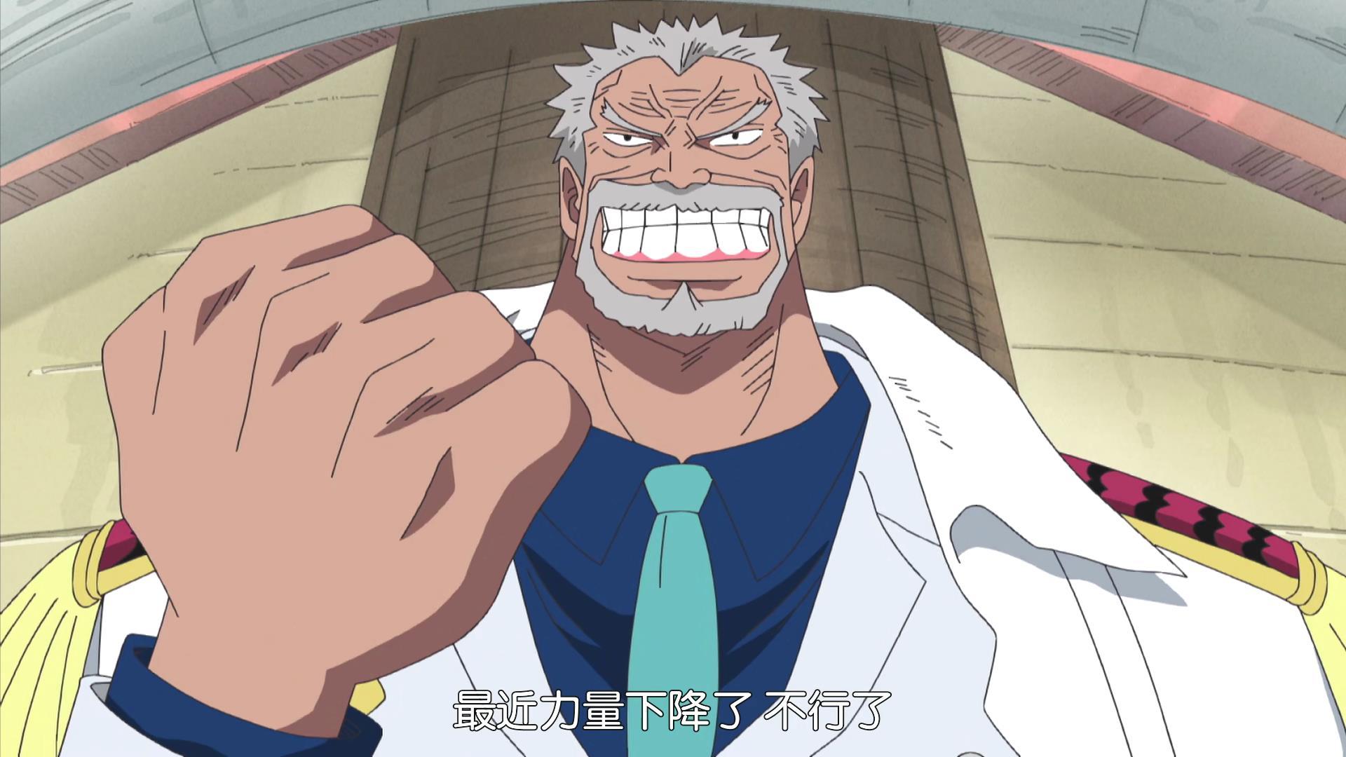 《海贼王》中海军中将卡普与中将斯摩格有多大的差距?