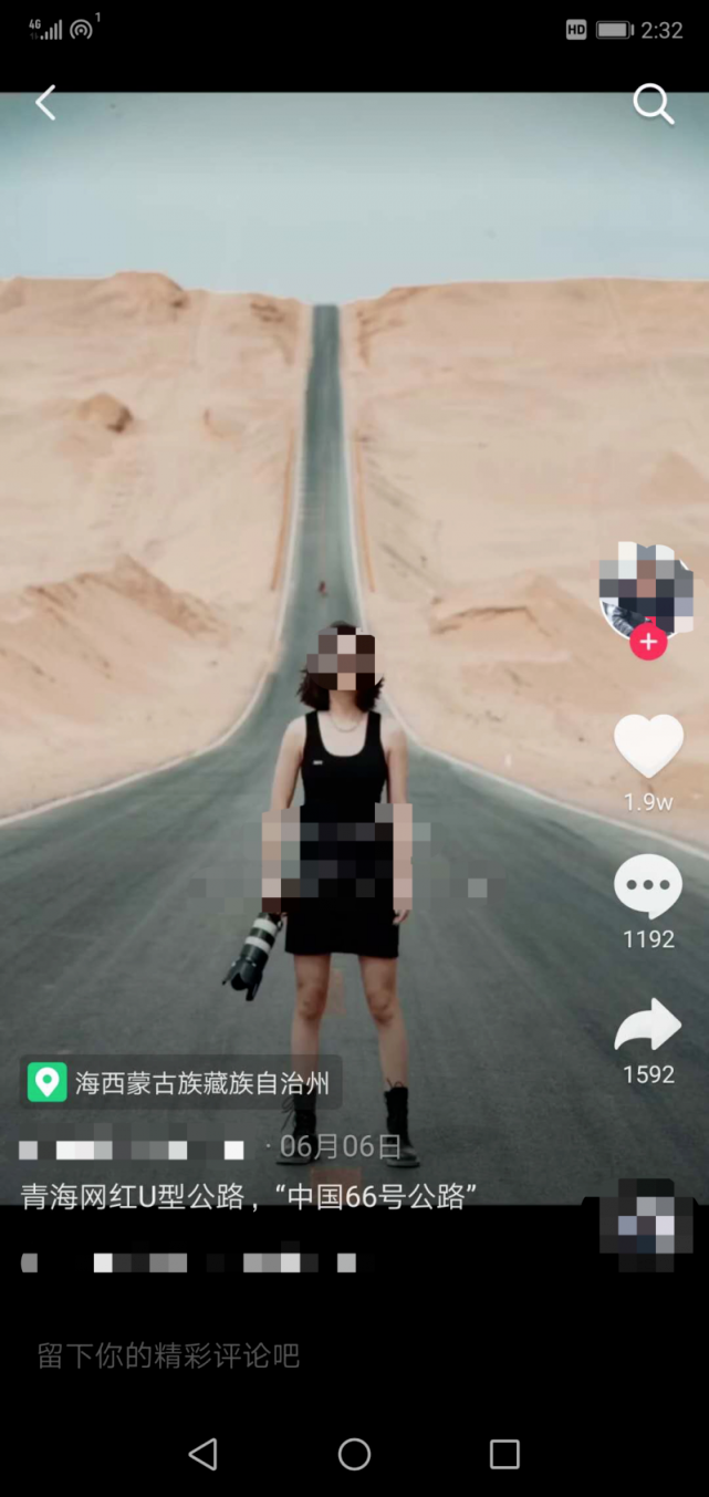 推荐|青海网红公路因拍照发生8起交通事故，白岩松：别把“网红”变“血红”