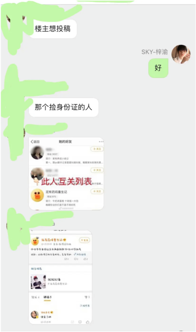 付诗琦小时候图片