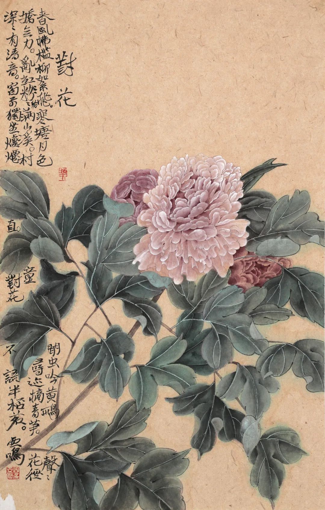 文心蝶梦—周亚鸣国画精品展