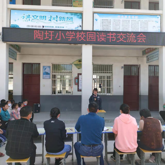 怀远县万福镇陶圩小学开展校园读书交流活动