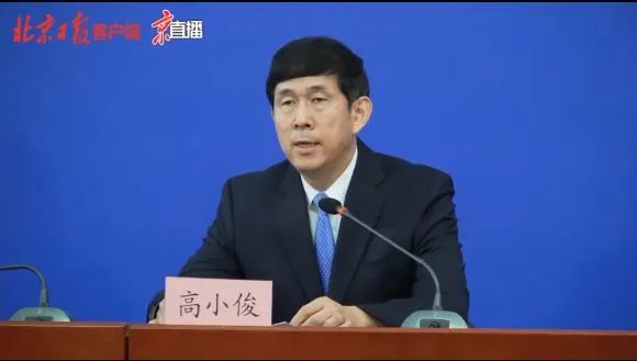 |与你有关！这个三年行动方案，北京各区都定了