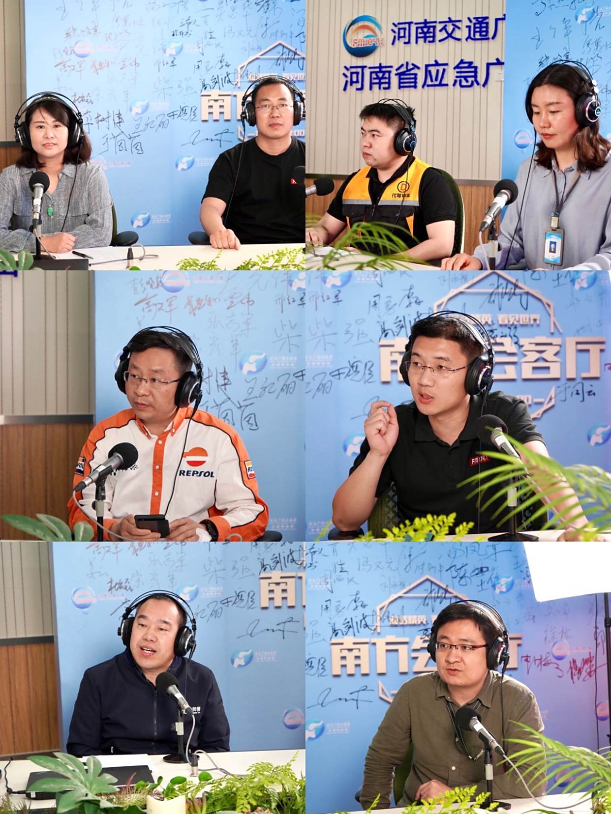 "1041金牌车生活服务团队"今日上线 河南交通广播汽车优服迈入2.0时代