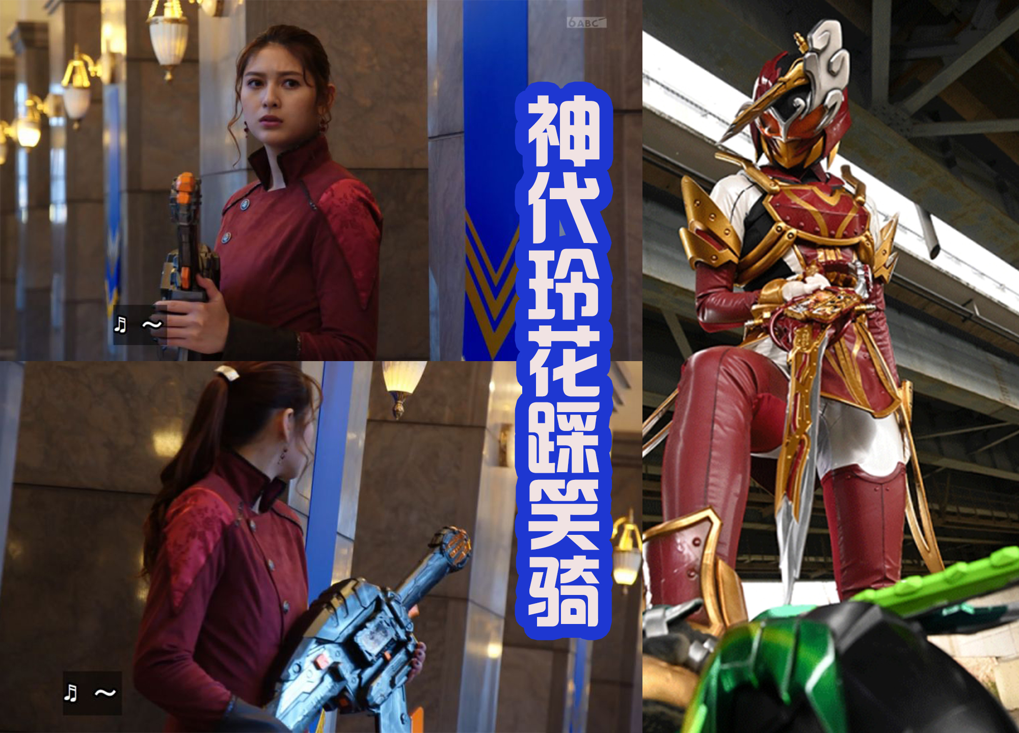 天灾和笑骑联手,冰兽大战佩剑,飞羽真被双剑流圣主揍下线?