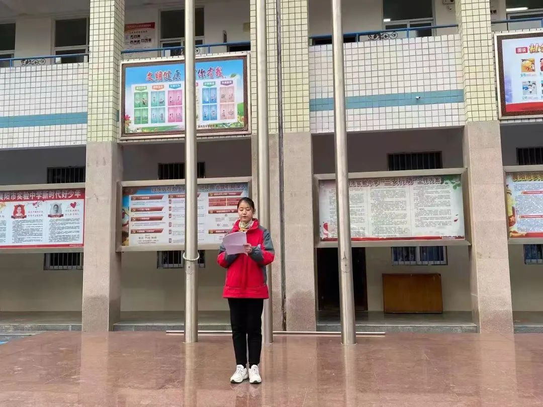 湖北襄阳市实验中学开展"奋斗之姿书时代芳华"升旗仪式活动