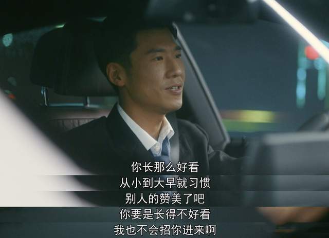 《流金岁月》看明白杨柯,才懂这部剧才不白看,游刃于职场
