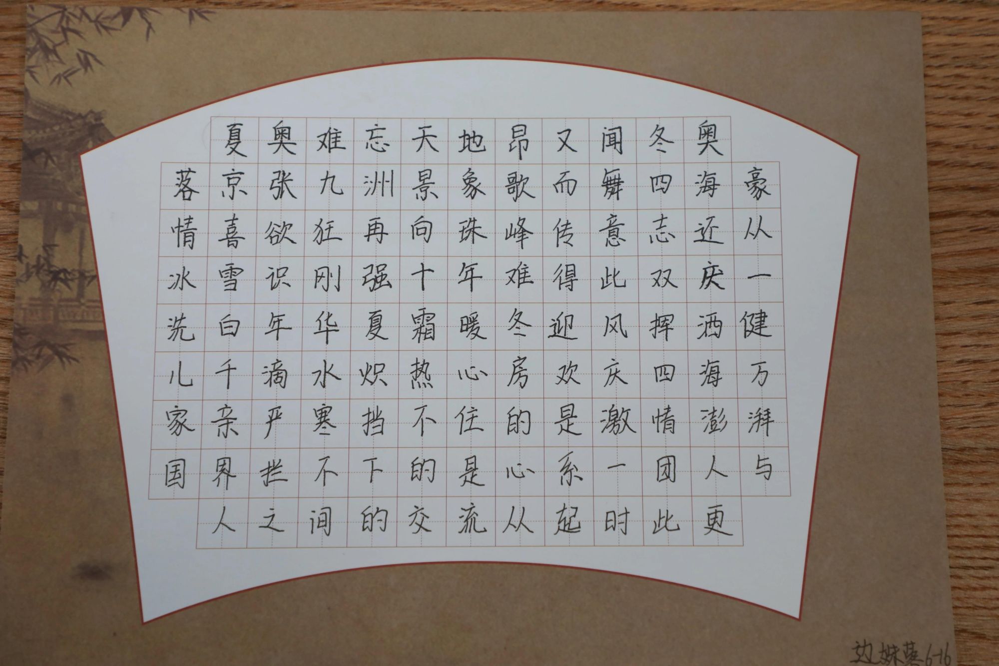 河间英华|共赴冰雪之约!我校开展"迎冬奥"主题绘画书法活动