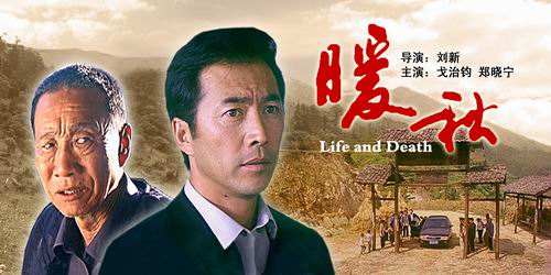 马赛雨桐是什么电视剧的人物?