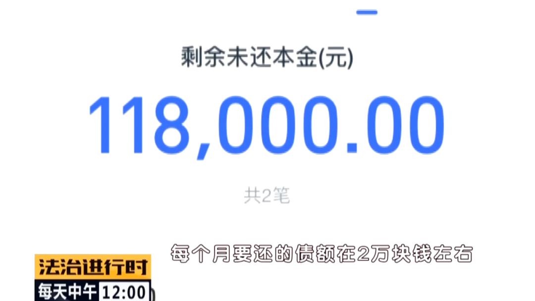 热点|千万要警惕！北京一男子遭遇电信诈骗，卡里没钱却被骗22万元