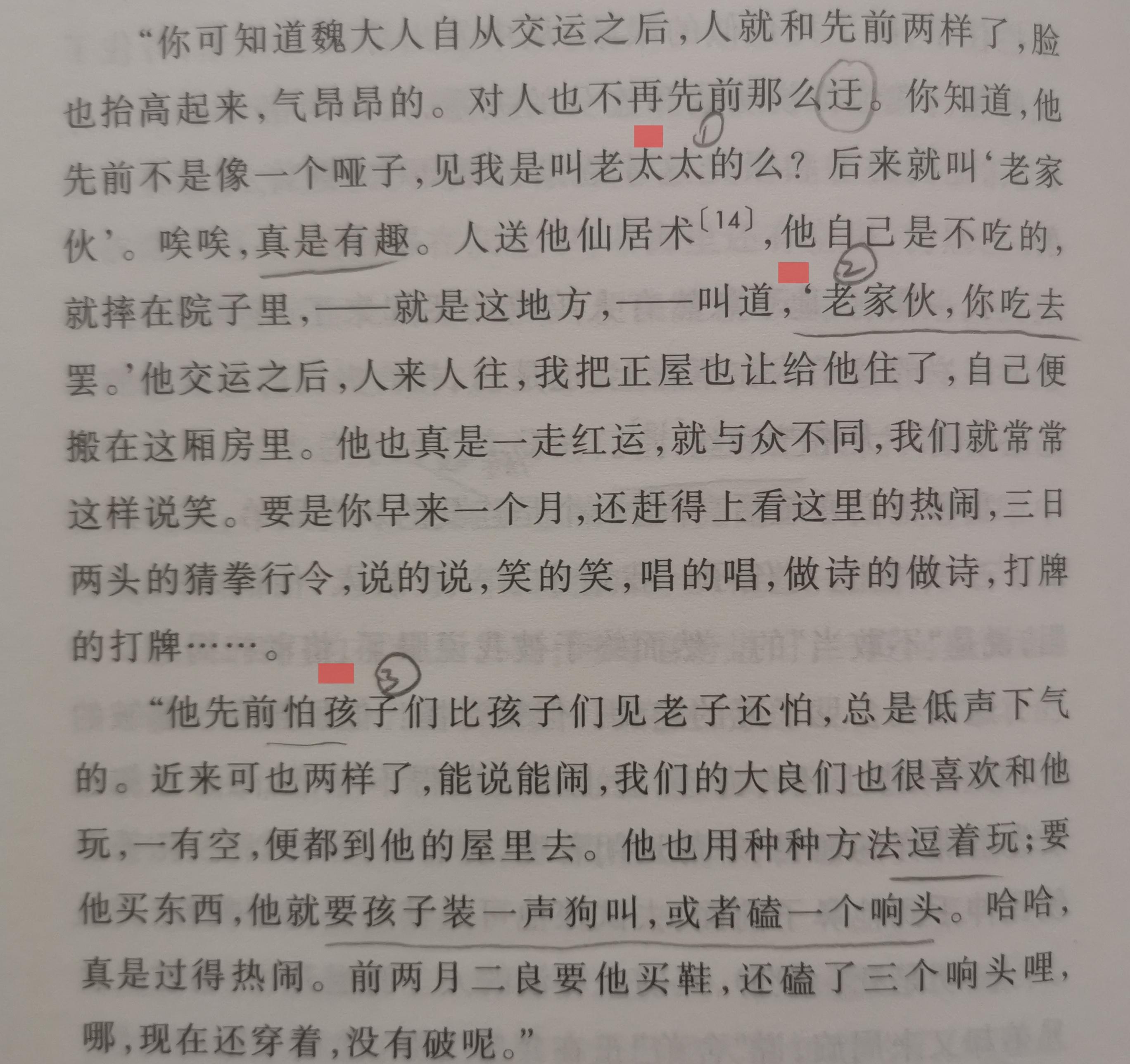 98年前,魯迅用一篇《孤獨者》道破人性的可悲與可笑:捧高又踩低