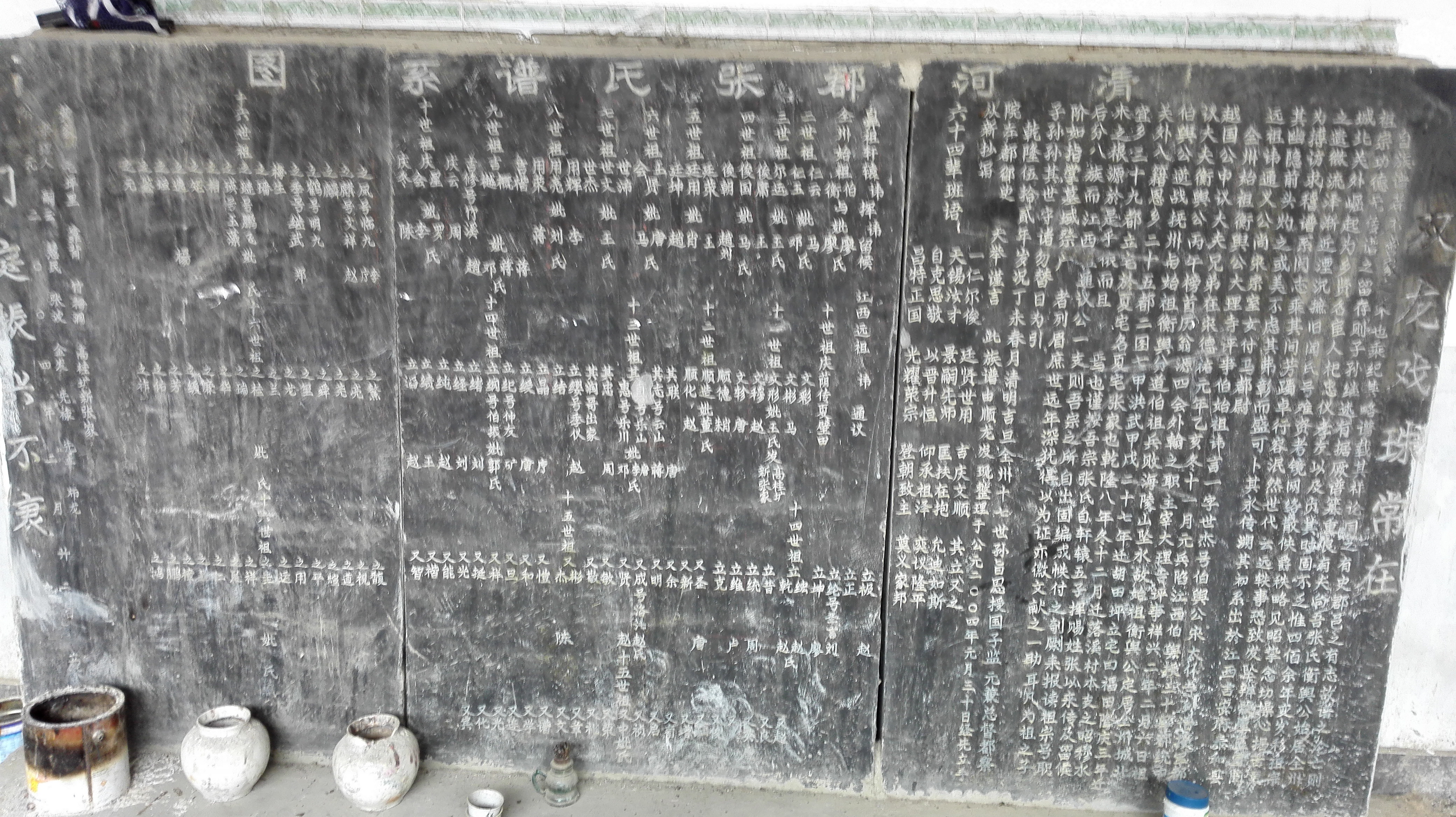 图游天下|国家级传统村落之一广西全州绍水镇洛口古村观光记