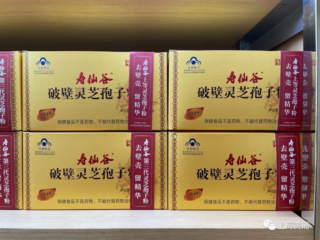 老店換新顏!一天12噸草藥吞吐量的群力草藥店康養零售區全新亮相