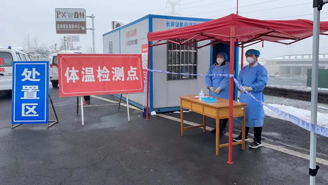 疫情防控|最新消息:孟津设置7个疫情防控交通卡点