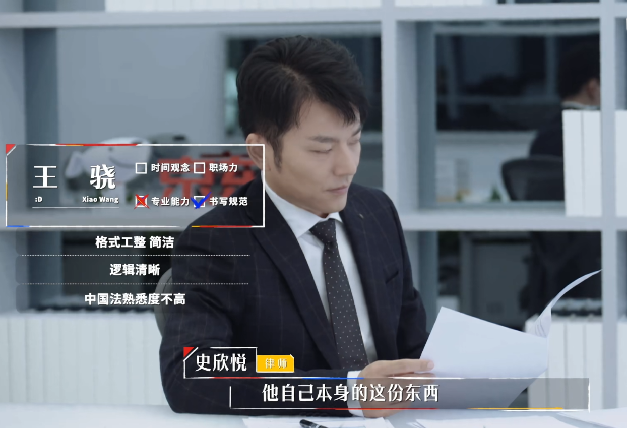 王骁令人心动的offer图片