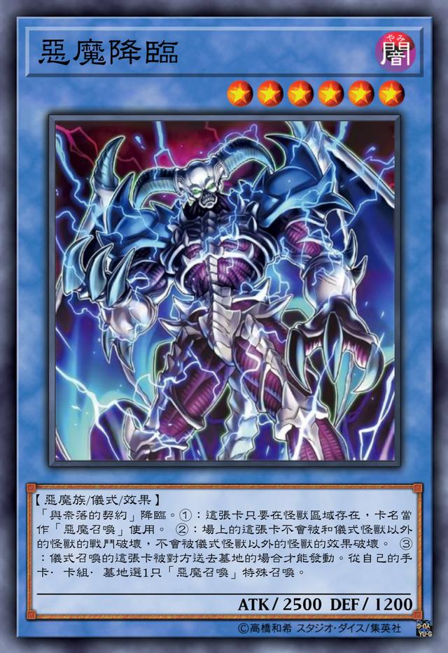 遊戲王惡魔召喚:這也是k社親兒子了,融合儀式超量這麼馬甲了!