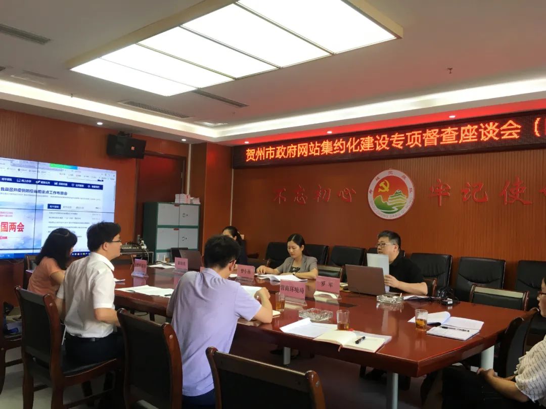 广西壮族自治区贺州企业建站_(贺州市企业总数由2020年的713家提高到)