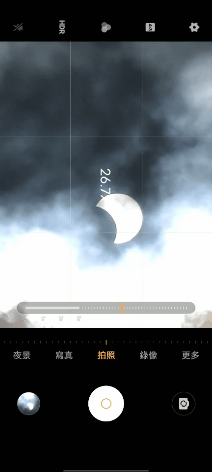 拍日食拍夜景,vivo x50 pro比华为p40 pro强在哪?