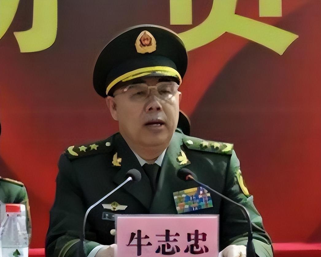 纪实:武警部队"大老虎"牛志忠:60岁升任武警副司令1年后落马