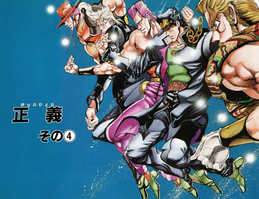 jojo:荷尔荷斯为什么没有加入主角团,和杰洛有点像