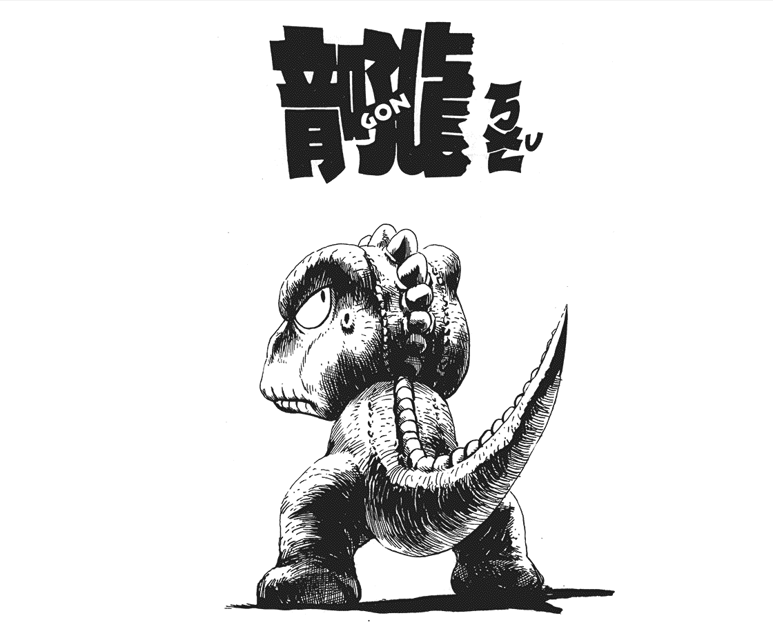 《小恐龙阿贡》漫画中的动物大族群,复杂画面下是精湛的绘画功力