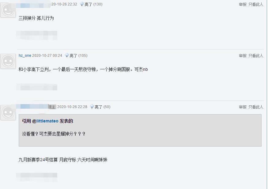 争议｜商业价值如何影响全球体育市场进入十月窗口，答案可能在细节里