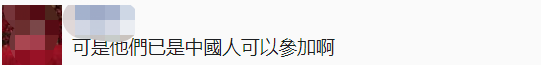 热点|欧阳娜娜、张韶涵要在央视国庆晚会唱《我的祖国》，台湾陆委会威胁查处
