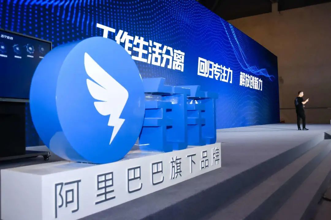 阿里巴巴钉钉总部开建,杭州的独角兽大楼又增一座