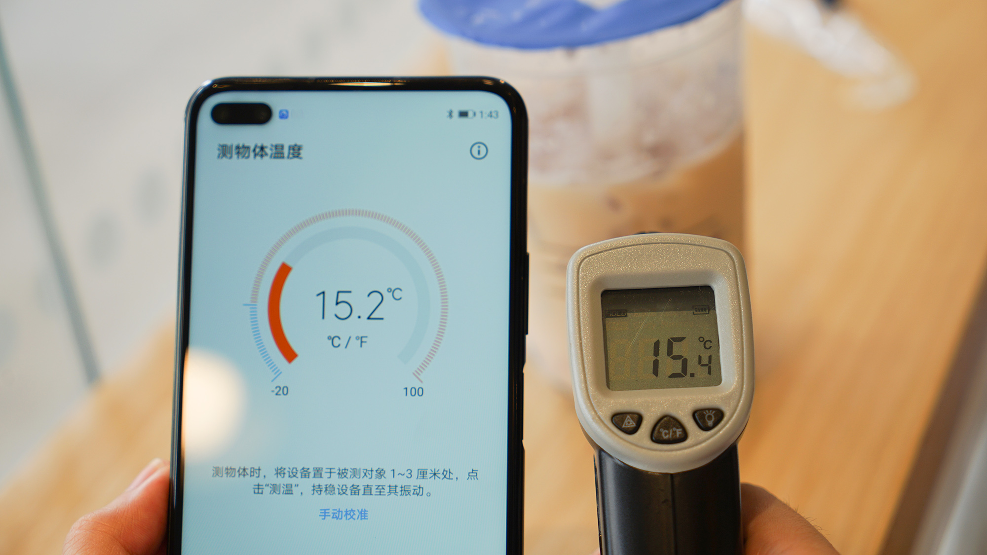 手机秒变体温计?荣耀play4 pro红外测温准确度让人意外