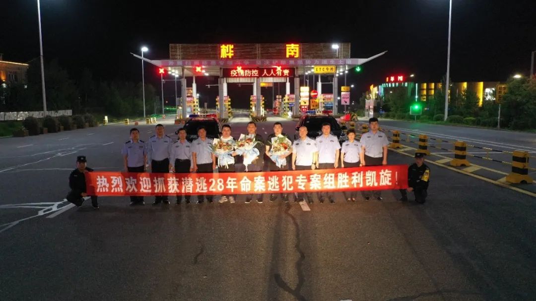 【云剑2020】"这一天终于来了"潜逃28年命案逃犯终落网!