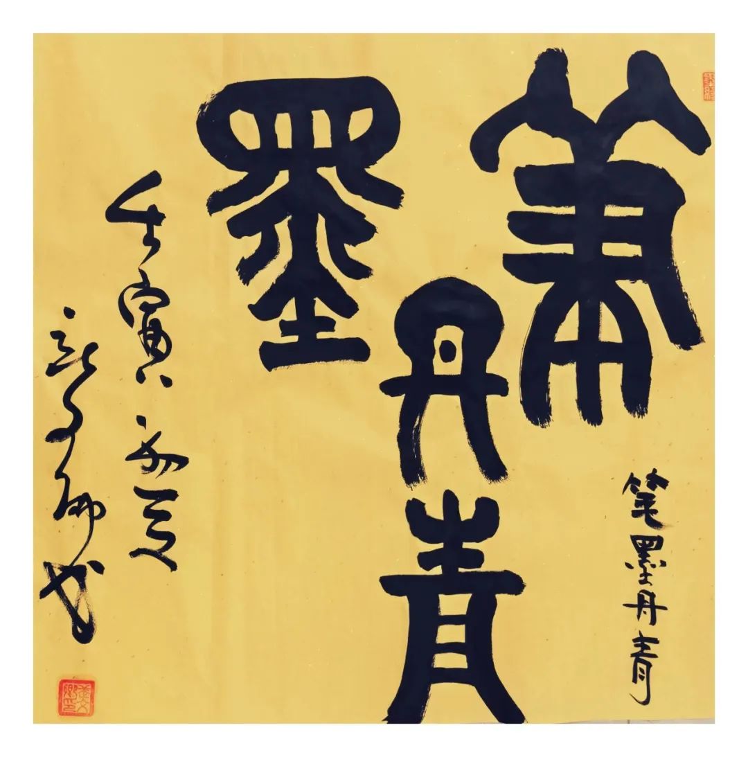 「献礼全国两会」2023年重点推荐人民艺术家——武文卿