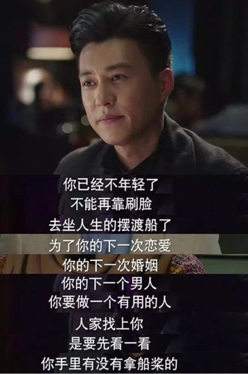 说大话,卖弄文字,夸大学识,他的人设崩得一点不冤?