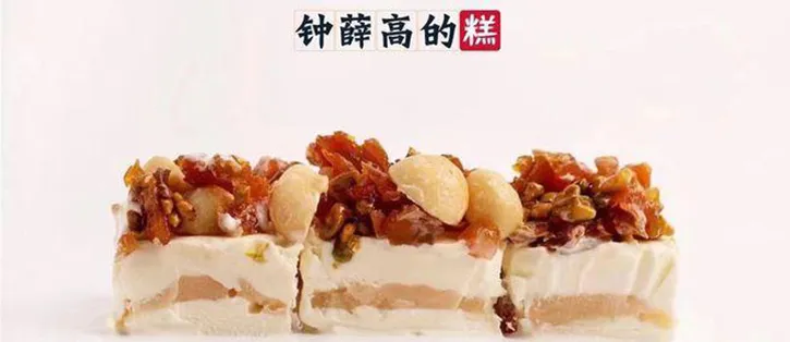 卖完水饺卖甜点,钟薛高再次高开低走