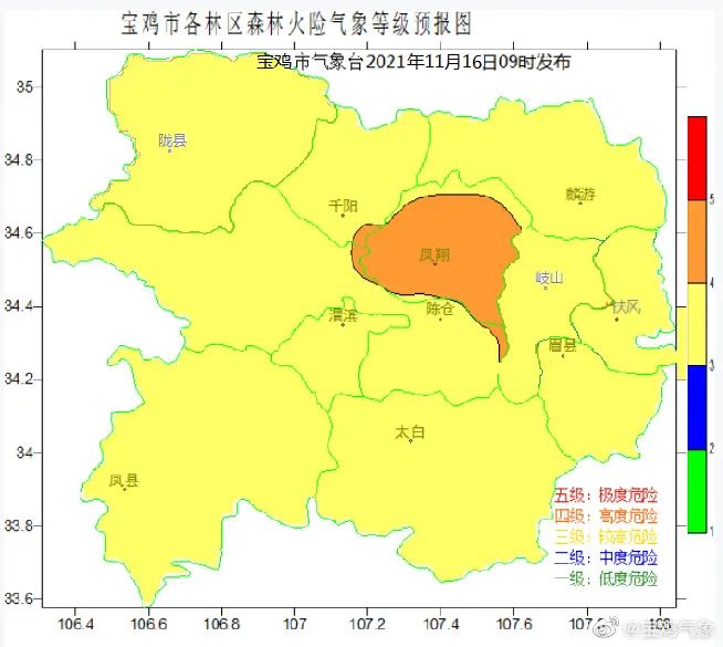 速读宝鸡:学习贯彻全会精神,德育润心灵,火灾防控