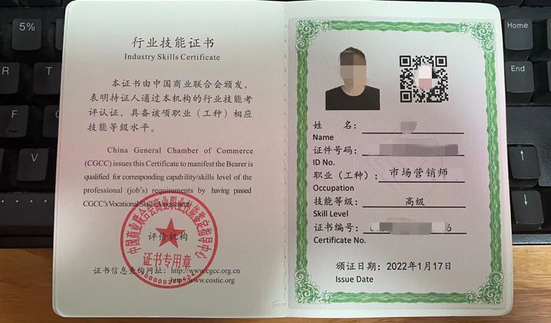 市场营销师证能做啥 市场营销师证含金量高吗