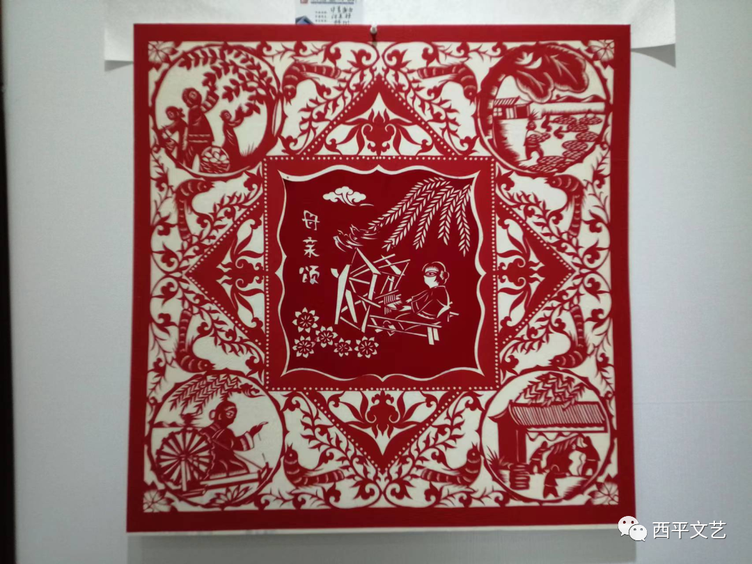 首届"中华母亲颂"全国剪纸艺术作品展获奖作品名单公示