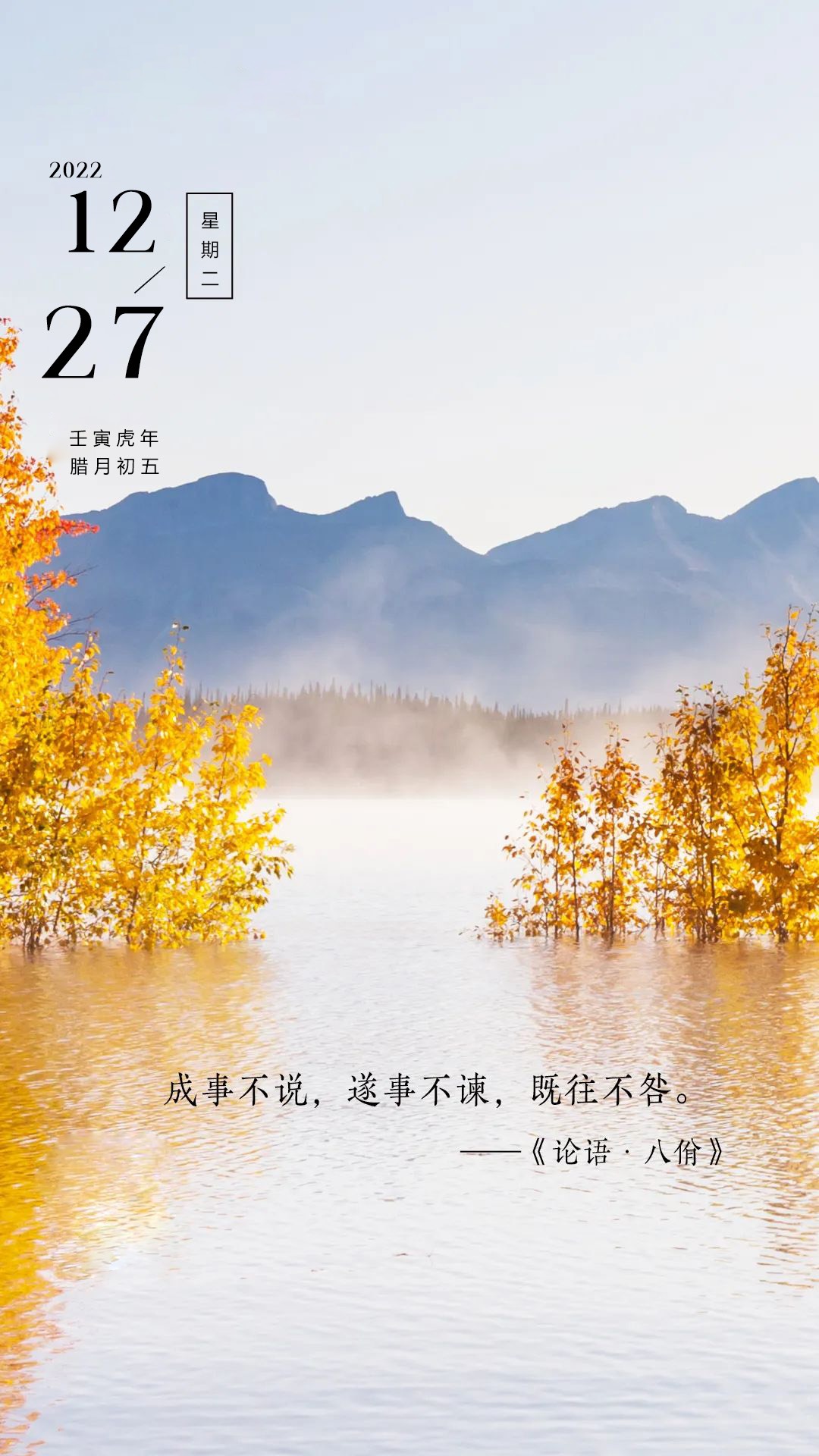 周二早上好朋友圈文案图片:只要不放弃,永远都在通往成功的路上