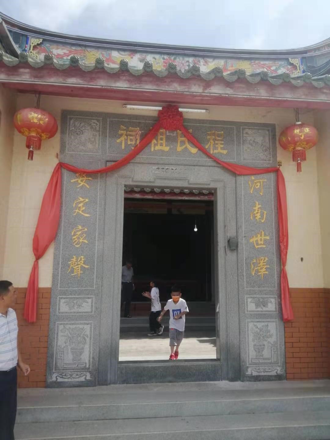 时隔20年,60岁香港影星程东带子女回祖籍汕尾祭祖