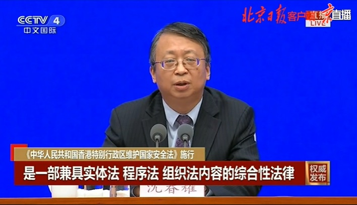 香港国安法已在全国生效施行