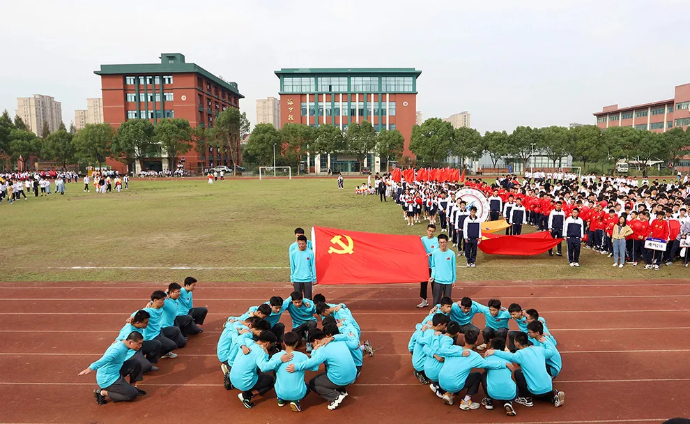 海宁市职业高级中学第三十四届田径运动会开幕式圆满举行