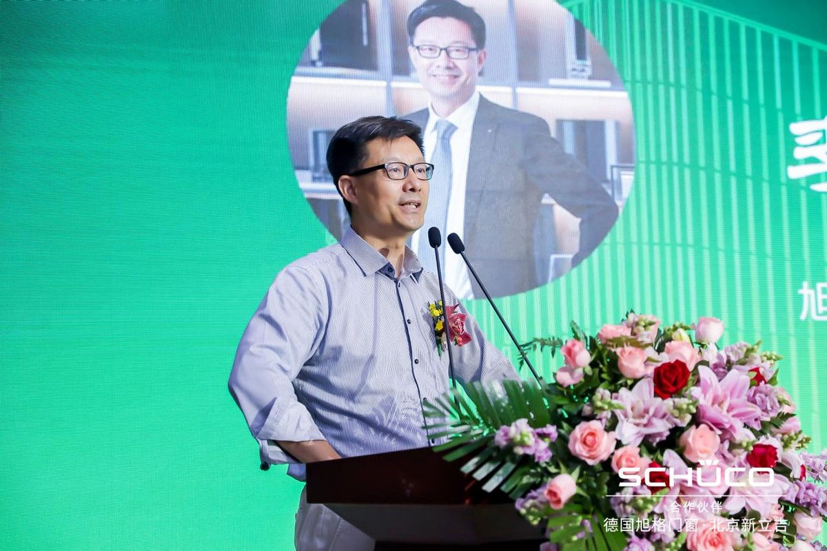 德国旭格门窗新旗舰展厅落户北五环居然之家 树立门窗高端消费新标杆