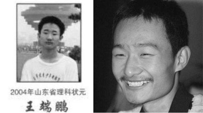 高考749分的天才王瑞鹏,他现在怎么样了?网友纷纷表示羡慕他