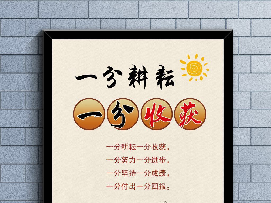 学习有捷径吗?学习是最公正的,一分耕耘一分收获