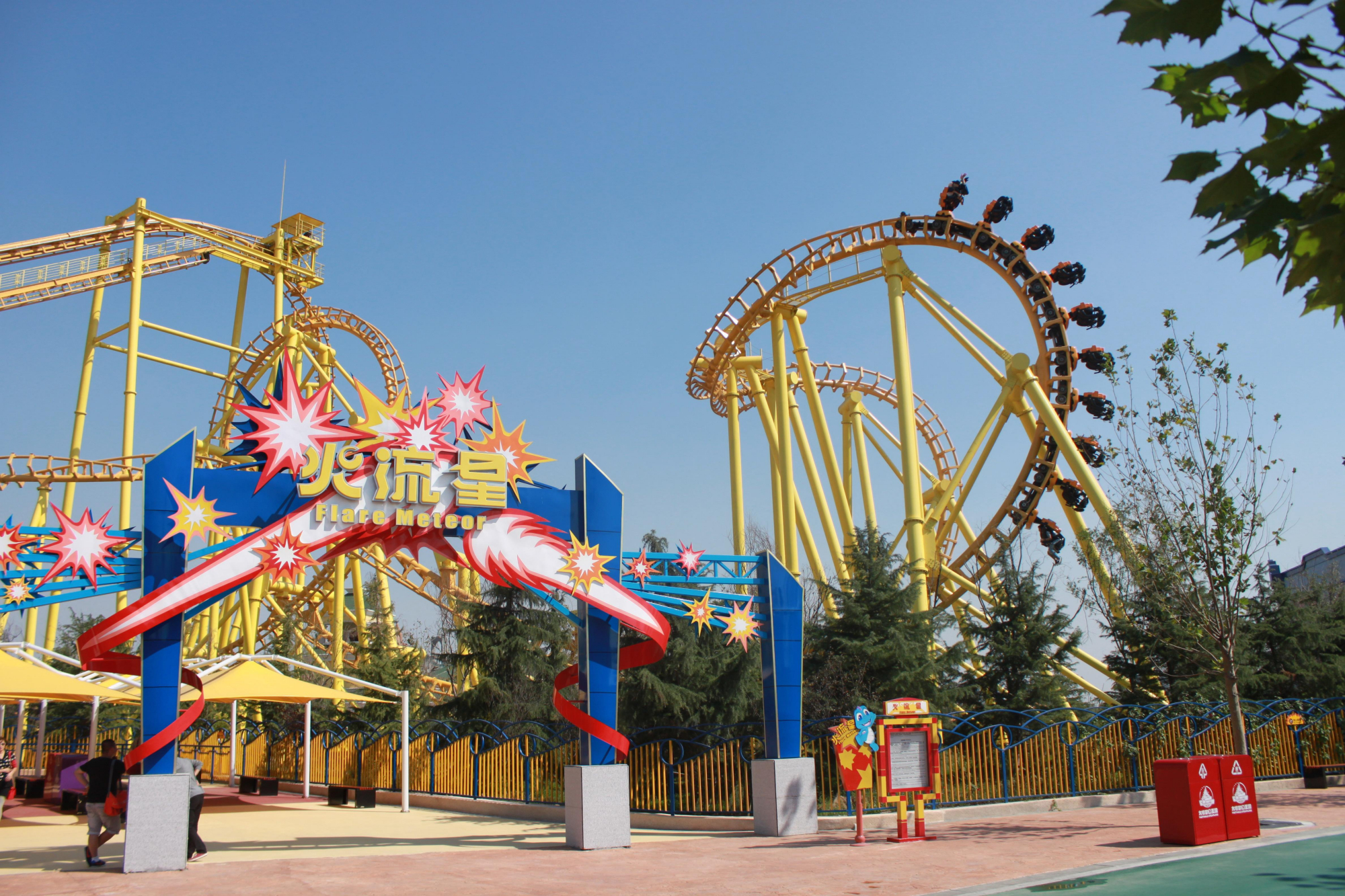 "重磅"项目落户济宁,930亩主题乐园,东方腾飞的起点