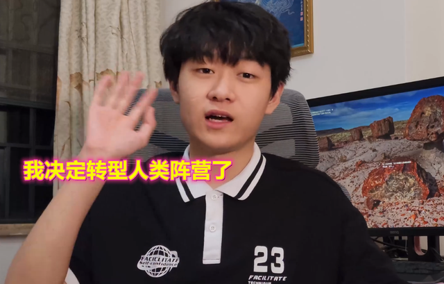 第五人格:天才监管者转人类?皮皮虾自信爆棚:我一定能成功