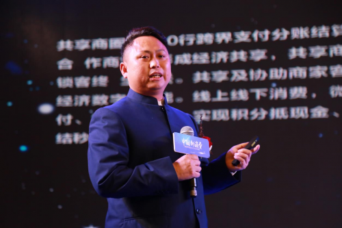 胡震东:物联网到社区生活,打通新消费经济圈的探路者