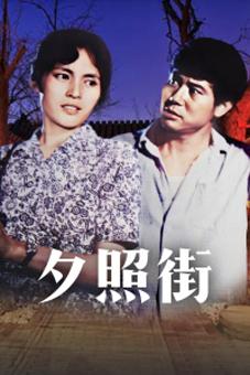 当年的非主流电影,36年后《夕照街》却留下了一个真实的老北京