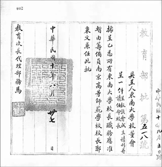 郭秉宽 baijiahao.baidu.com
