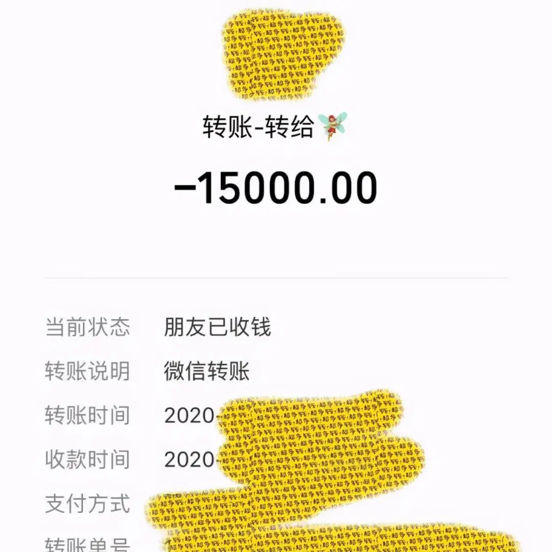 热点|交到“名媛”女友？浙江小伙合计发了25万元红包，发现是一场“噩梦”